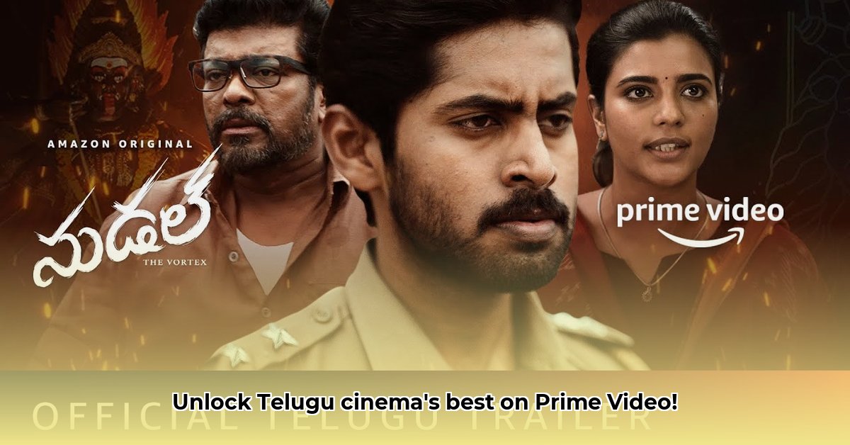 amazon-prime-video-telugu-movies